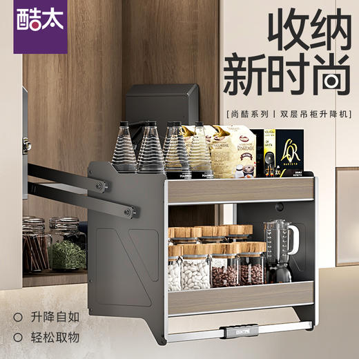 尚酷双层升降机 商品图0