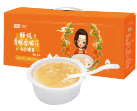 鲜炖青稞金银花百合银耳200g*6