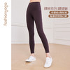 凡圣瑜伽塑形高弹瑜伽九分裤FC13912 商品缩略图5