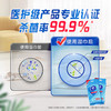 【ZY25】维达便携杀菌湿巾10片*5包/提 商品缩略图2