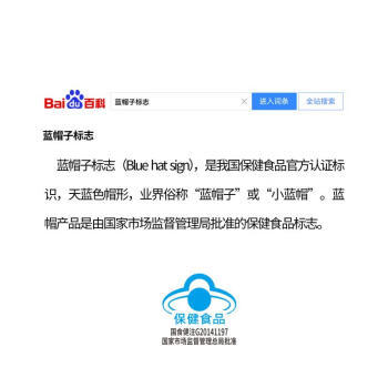 红牛【礼盒装】维生素牛磺酸饮料 250ml*12罐 功能饮料 保健食品正版 商品图6