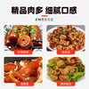 龙大肉食无章猪皮2斤 猪皮生鲜泡椒猪皮干猪皮冻猪皮卤猪皮原料 猪肉烧烤 商品缩略图4