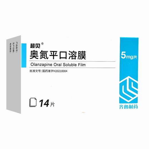 超贝,奥氮平口溶膜 【5mg*14片】齐鲁制药 商品图5