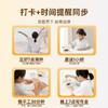 【开学季】天文儿童自律打卡器学习打卡记录表小学生暑假自律学习计划表孩子作业课程表 商品缩略图3