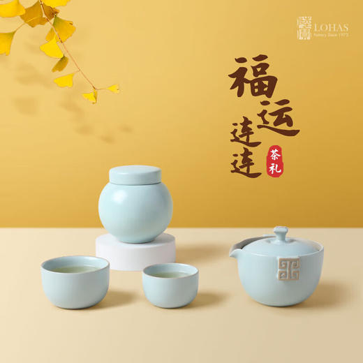 【样品特惠5.5折，仅1套，无货退款】陆宝台湾功夫茶具套装新款家用高档中式喝茶 福运连连 1壶2杯1茶叶罐-天青色 商品图0