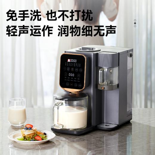 西屋Westinghouse-全自动破壁机 商品图5