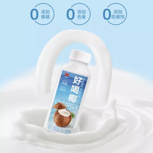 味全好喝椰椰子汁饮品300ml*20瓶 商品图1