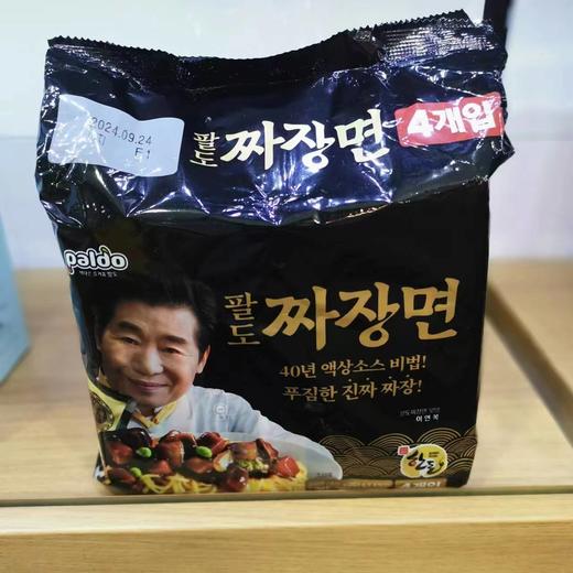 【4连包】八道炸酱面203g*4 商品图0