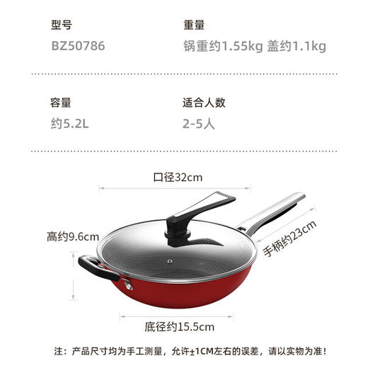 炊大皇  第二代316L复合钢不粘炒锅32cm  BZ50786 商品图4