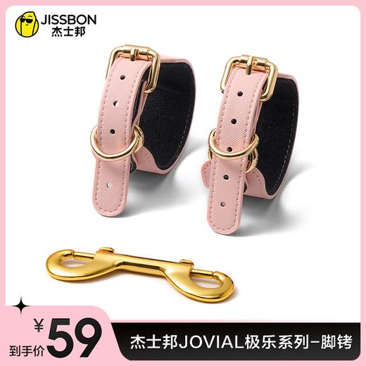 【DIY调教】杰士邦JOVIAL极乐系列礼盒 商品图5