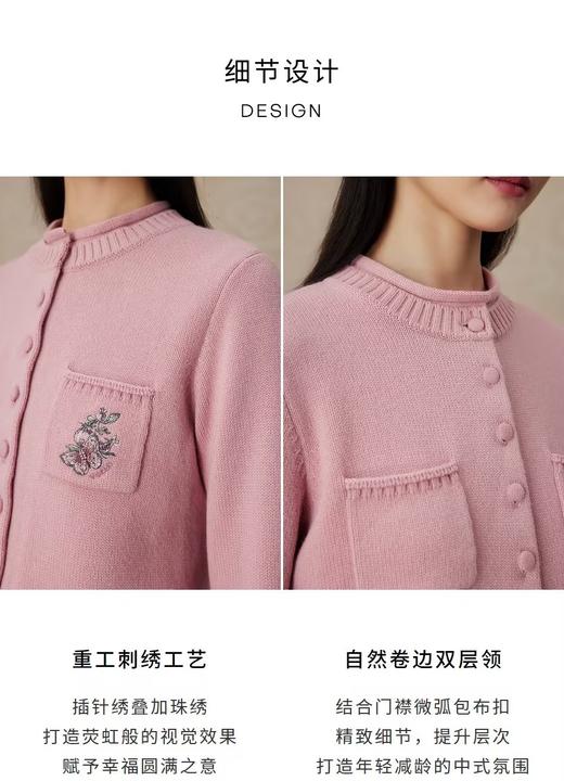 VGRASS维格娜丝24年秋季重工绣花羊毛针织衫 商品图2