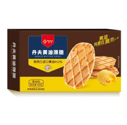 丹夫黄油薄脆黄油味43g 商品图0