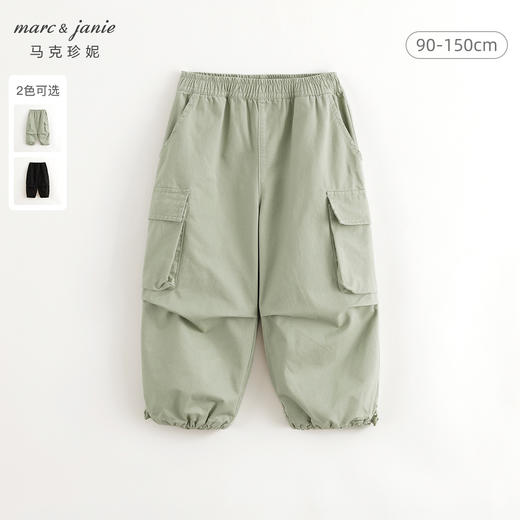马克珍妮男童山系户外大口袋纯棉降落伞裤2024年秋装新款241219 商品图0
