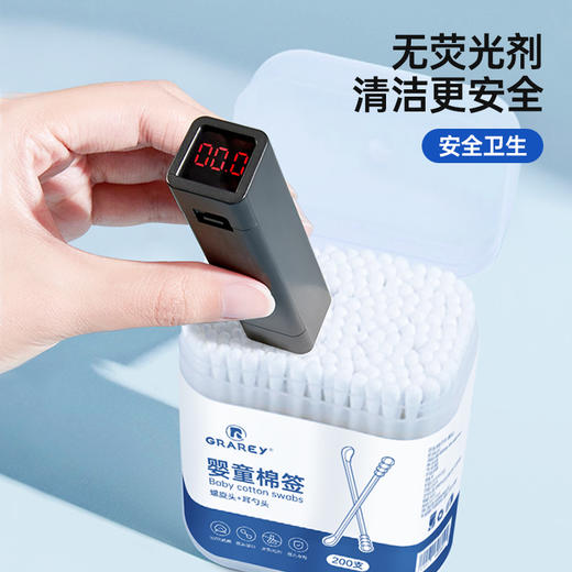 【家中常备小工具】美诺斯多效棉签 柔软亲肤 紧密结实 （300支/盒） 商品图4