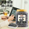 三只松鼠 量贩罐装-盐炒黑豆/++/500g -zl 商品缩略图6