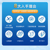 清華金思力益生菌冻干粉，适用全人群（儿童3岁以上）每日限量50单，明天9点上架 商品缩略图1