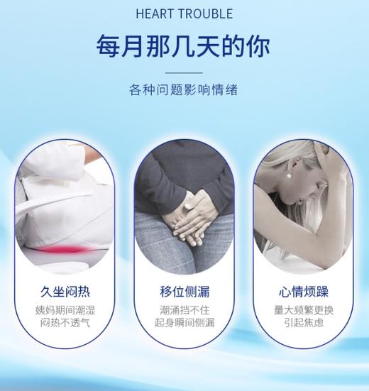 【大都会】绵柔时光日用8片-290mm 商品图1