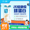 新希望(华西)屋顶盒铂金24小时鲜牛乳950ml 商品缩略图0