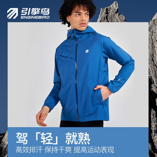 引擎鸟男女燕翼扩容徒步越野冲锋衣 商品图4