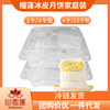 家庭装榴莲冰皮月饼低价团购散装性价比送礼家庭食用冰皮月饼下午茶点心 商品缩略图1