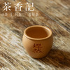 茶香记 润砂堂金黄团泥坦然缸杯150ml紫砂主人杯茶杯手工刻绘古朴 商品缩略图1