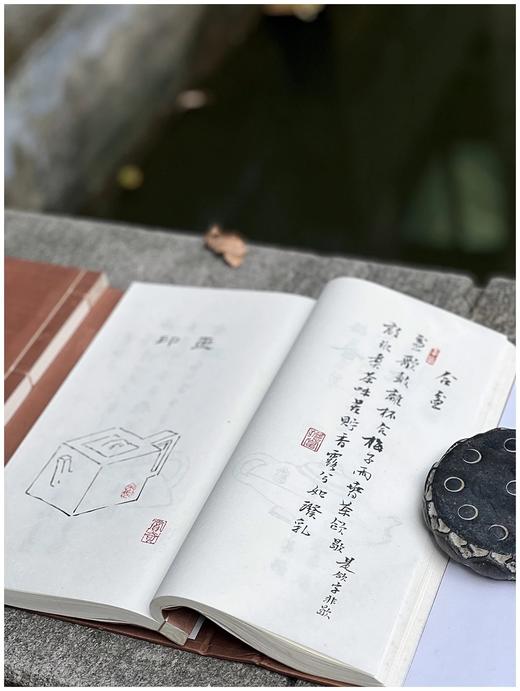 吴光荣教授签名本！！《天一阁博物馆藏七十三壶图（康熙版 雍正版）》，函装线装筒子页两册，普荷著，整理者：吴光荣教授，上海书店出版社2014.6一版一印，定价880，售价660元。 商品图7