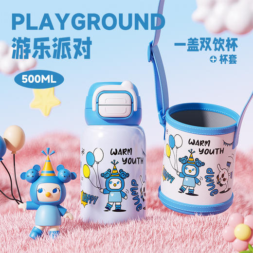 【儿童保温杯316】儿童水杯高颜值 便携大容量双饮杯 小学生吸管杯可拆卸杯套 商品图8