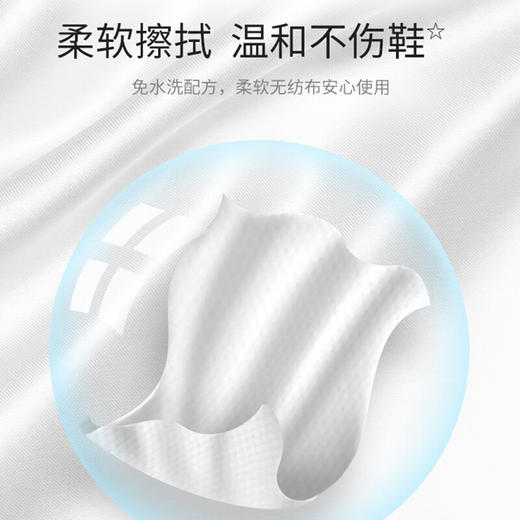 【ZY25】立白小白白 小白鞋清洁湿巾12片 商品图3