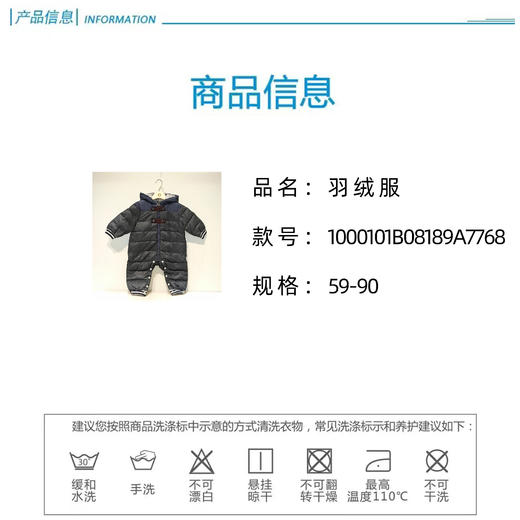 英氏-童衣类（冬）B8英羽帽蛤 商品图4