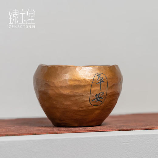 臻宝堂铜建水纯手工锤纹废水茶渣桶中式家用水孟加厚铜制茶洗茶具零配件 平安建水 容量约1100ml 商品图4