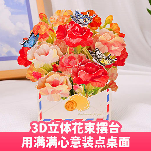 【教师节贺卡】青葫芦花语3d立体贺卡 9.10教师节贺卡送老师 商品图1