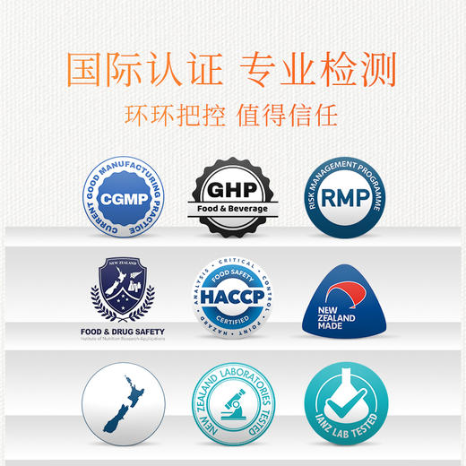 荷塔威罗伊氏入杆菌益生菌pylopass益生菌压片糖 麦卢卡蜂蜜UMF20+ 新西兰进口 商品图5