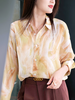 夏末油彩桑蚕丝印花衬衫FCE3SHT223 商品缩略图10