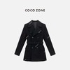 COCO ZONE 复古双排扣收腰外套纯色显瘦长袖上衣CC1C1750 商品缩略图7