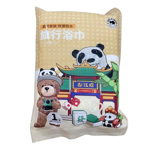 臻旅时光旅行浴巾 商品图0