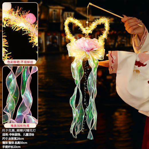 【手提花灯 游园赏月】中秋节灯笼幻彩水母花灯diy材料 商品图11