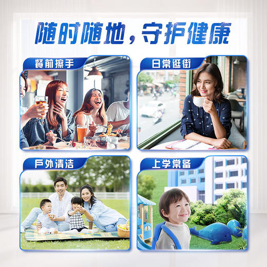 【ZY25】维达便携杀菌湿巾10片*5包/提 商品图5