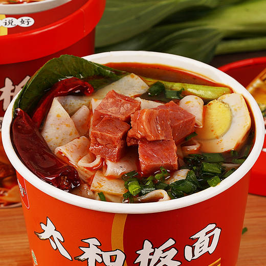 「12桶装！两款口味」太和板面桶装冲泡即食香辣卤香牛肉味宽面速食多口味泡面整箱零食粮油米面 商品图3