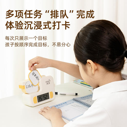 【开学季】天文儿童自律打卡器学习打卡记录表小学生暑假自律学习计划表孩子作业课程表 商品图2
