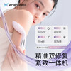 【送润滑贴片礼包】澜渟T20max盆底肌修复仪器家用产后恢复阴道紧致 商品缩略图0