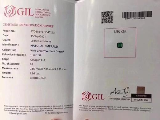 1.96ct 祖母绿裸石 商品图8