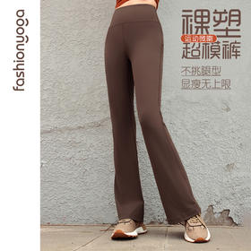凡圣瑜伽简单长腿喇叭裤FC12908