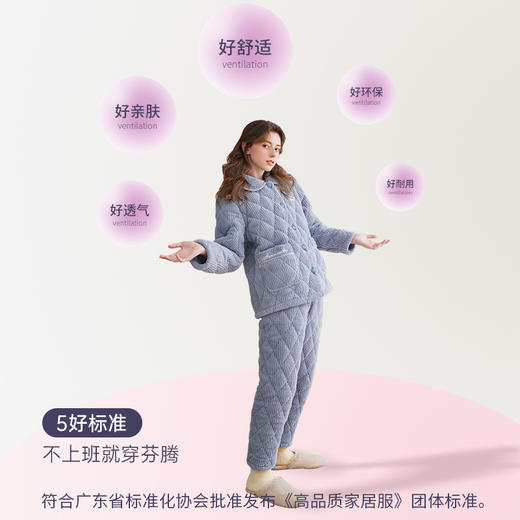 <有书独家>芬腾【加厚加绒三层夹棉】睡衣女秋冬季冬天珊瑚绒超厚家居服套装 商品图4