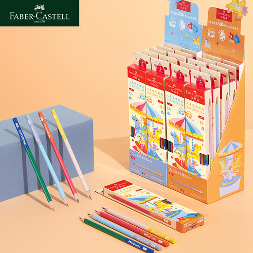 【福利购2026】德国辉柏嘉学生专用游乐场系列三角铅HB2B笔橡皮系列 商品图1