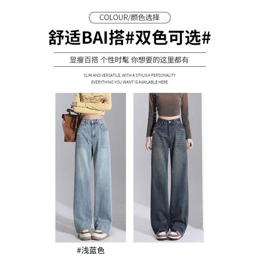浅色磨破阔腿牛仔裤女2024春夏新款高腰显瘦小个子直筒裤子女 商品图2