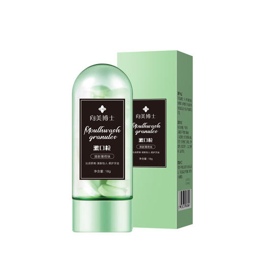 【买1送1！便携式漱口粒！】洗漱合一，细腻口感，宛若清晨露珠般温润润爽，向美博士益生菌固体牙膏清洁口腔片，口嚼起泡，随时清洁口腔，美白祛牙渍，齿白留香，漱口更健康！ 商品图8