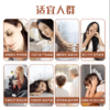 【店选】人参黄精桑葚膏 330g/盒 商品缩略图1