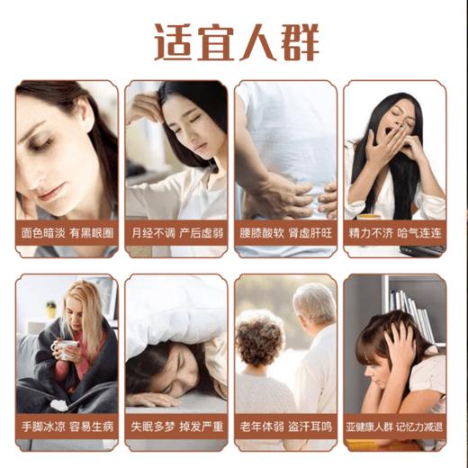 【店选】人参黄精桑葚膏 330g/盒 商品图1