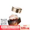 【跨境】雅诗兰黛 抗蓝光眼霜15ml（效期至25年1月） 商品缩略图0