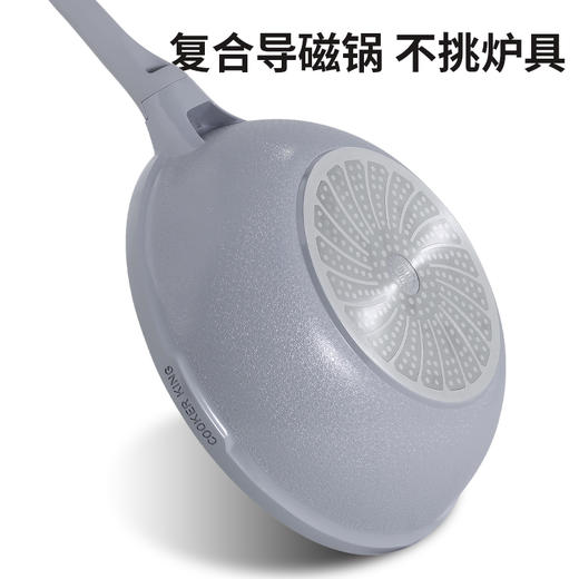 炊大皇  魅尚系列压铸炒锅32cm  BP50816 商品图4